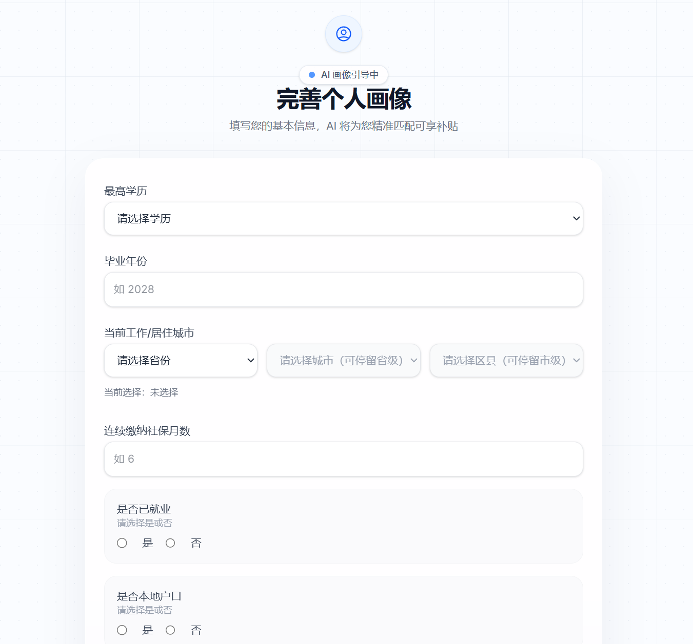 画像完善