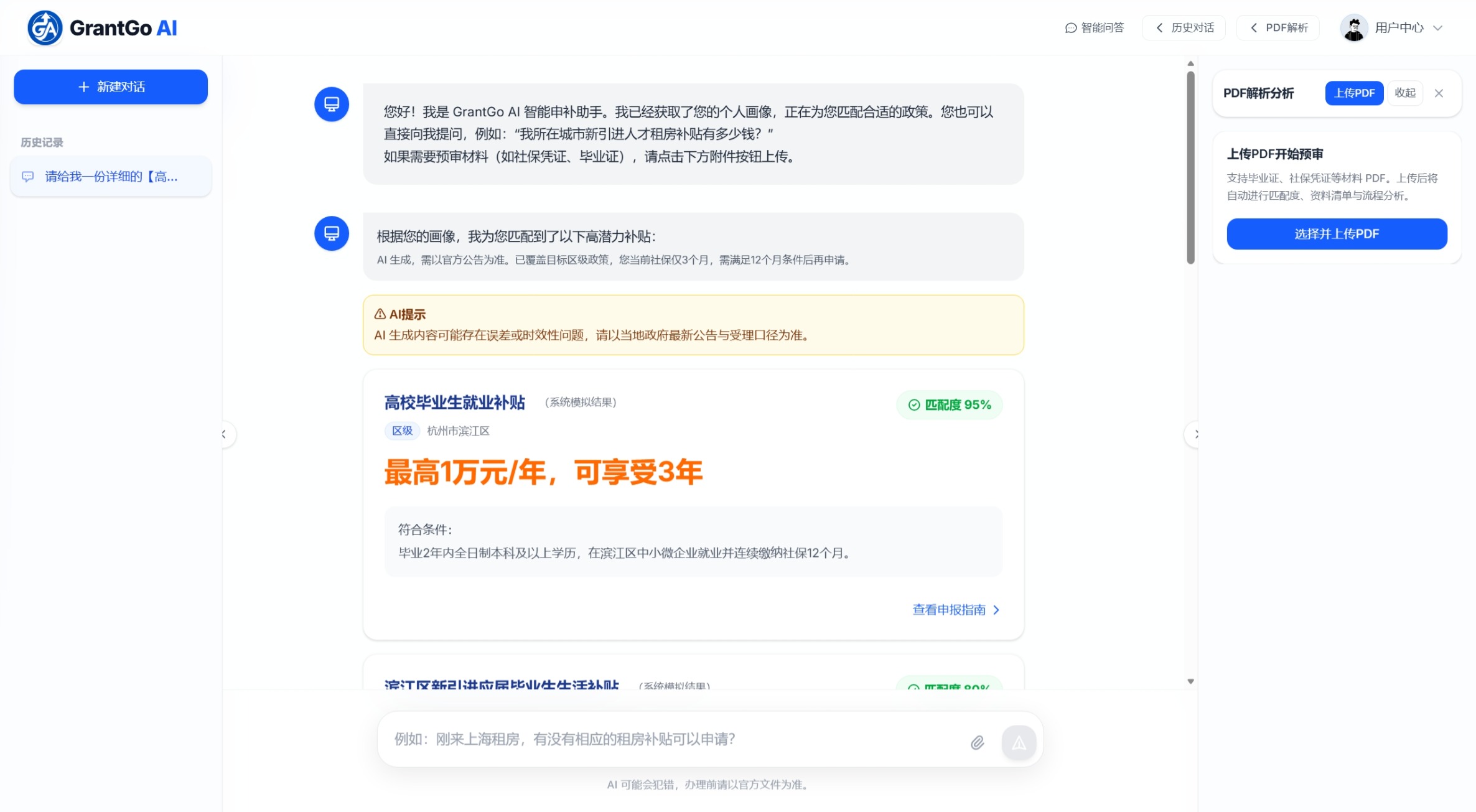 工作台